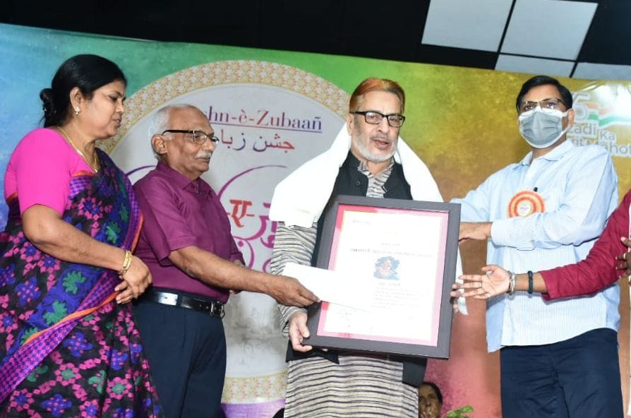 Jashn e Jubaan echoed in the gathering of poets and poets Jashn e Jubaan echoed in the gathering of poets and poets