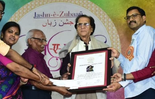 Jashn e Jubaan echoed in the gathering of poets and poets Jashn e Jubaan echoed in the gathering of poets and poets