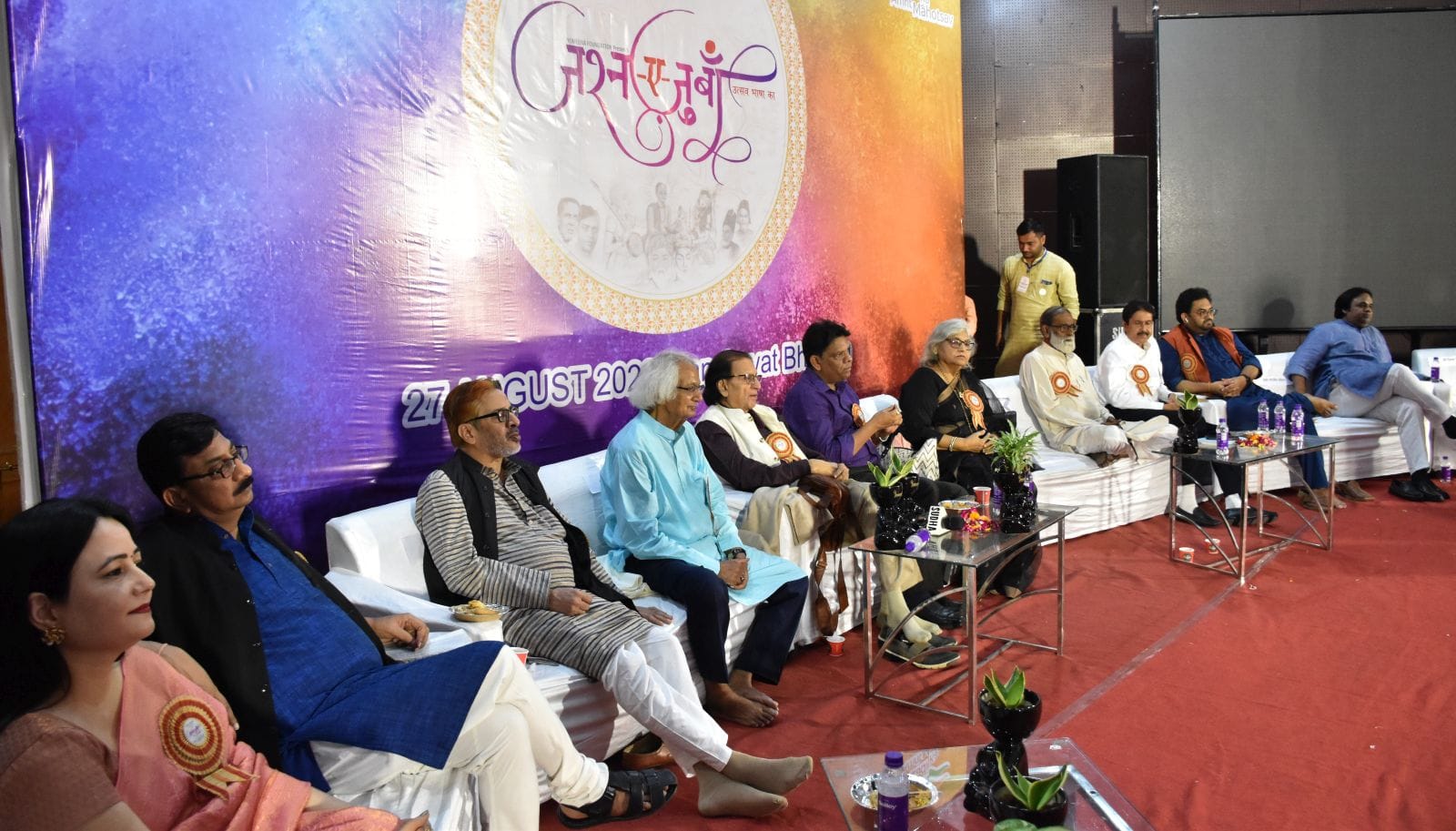 मुरादाबाद के पंचायत भवन सभागार में जश्न एजुबां कवि सम्मेलन मौजूद अतिथि। अमर उजाला मुरादाबाद के पंचायत भवन सभागार में जश्न एजुबां कवि सम्मेलन मौजूद अतिथि। अमर उजाला