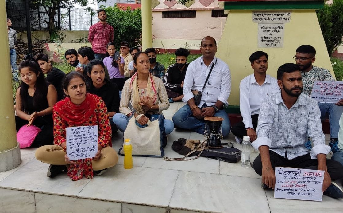 अल्मोड़ा के चौघानपाटा स्थित गांधी पार्क में धरना-प्रदर्शन करते बेरोजगार। संवाद
