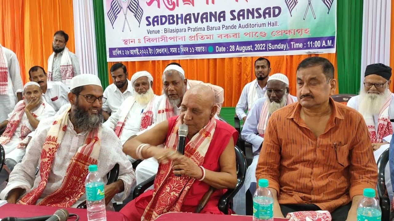 असम की सद्भावना संसद में विचार रखते धर्मगुरु