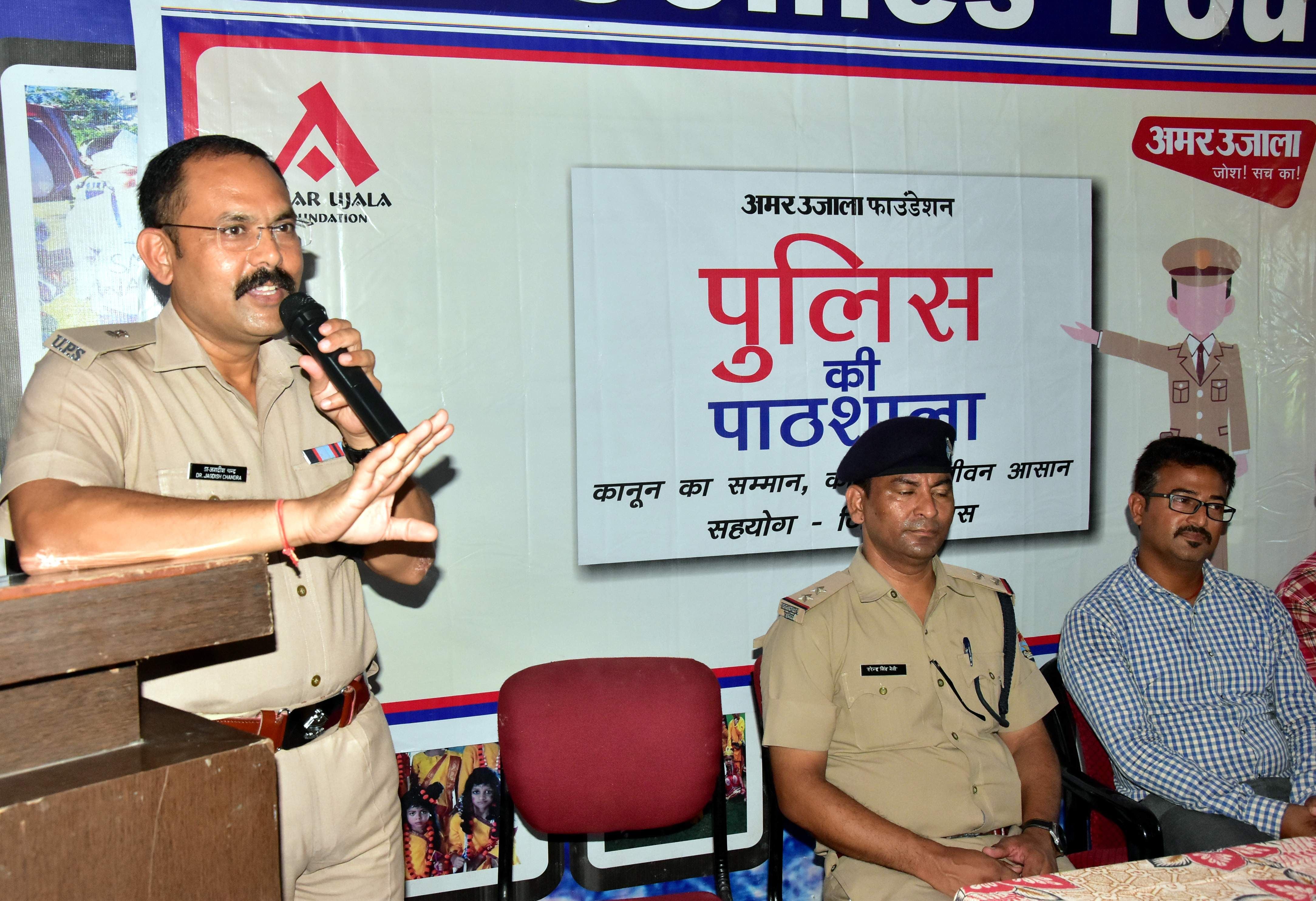 हल्द्वानी गौलापार दौलतपुर स्थित वैंडी सीनियर सेंकेडरी स्कूल में अमर उजाला द्वारा आयोजित पुलिस ?