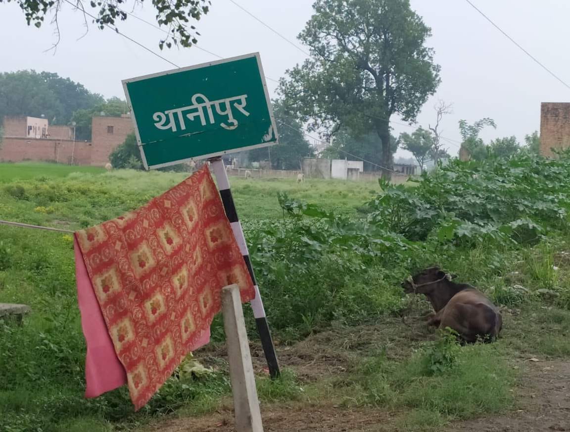 गोपीगंज-ज्ञानपुर सड़क के थानीपुर में झुके संकेतक पर सूख रहे कपड़े। संवाद गोपीगंज-ज्ञानपुर सड़क के थानीपुर में झुके संकेतक पर सूख रहे कपड़े। संवाद