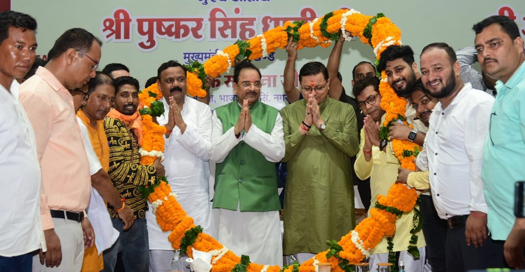 खटीमा डिग्री कॉलेज में सीएम पुष्कर सिंह धामी एवं केंद्रीय रक्षा राज्य मंत्री अजय भट्ट का स्वागत ? खटीमा डिग्री कॉलेज में सीएम पुष्कर सिंह धामी एवं केंद्रीय रक्षा राज्य मंत्री अजय भट्ट का स्वागत ?