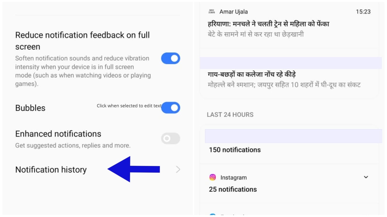 WhatsApp tips: मैसेज भेजकर डिलीट करने वाले की कुंडली ऐसे निकालें, किसी दूसरे एप की जरूरत नहीं