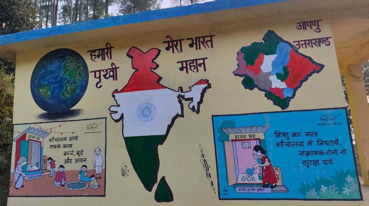 रमक जीआईसी में इस तरह दीवारों को सजा छात्रों को प्रेरणा दे रहे डॉ. एसपी गंगवार। संवाद न्यूज एजेंस? रमक जीआईसी में इस तरह दीवारों को सजा छात्रों को प्रेरणा दे रहे डॉ. एसपी गंगवार। संवाद न्यूज एजेंस?