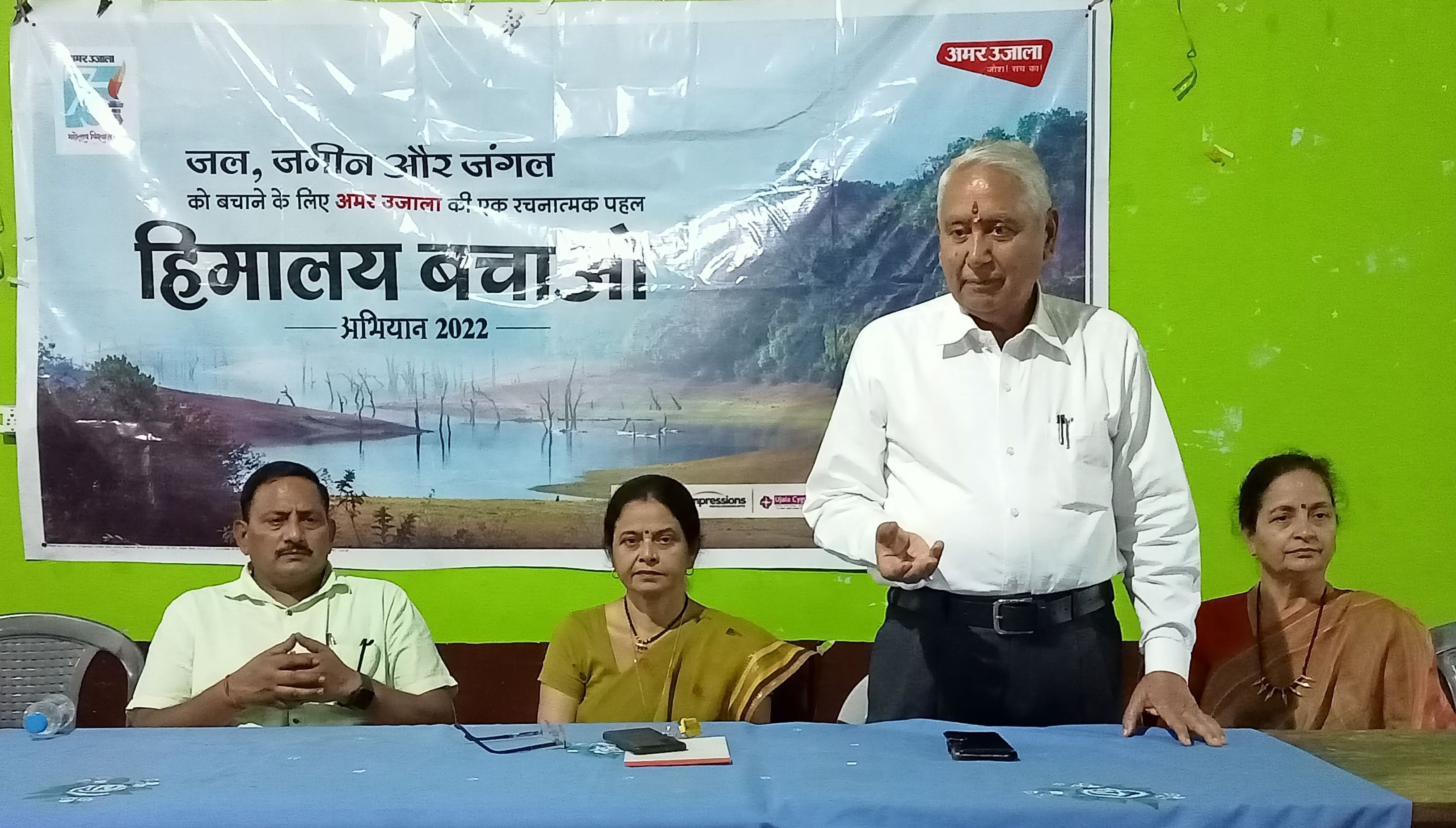 अल्मोड़ा में हिमालय बचाओ अभियान गोष्ठी में अपने विचार रखते पालिका अध्यक्ष पीसी जोशी। संवाद