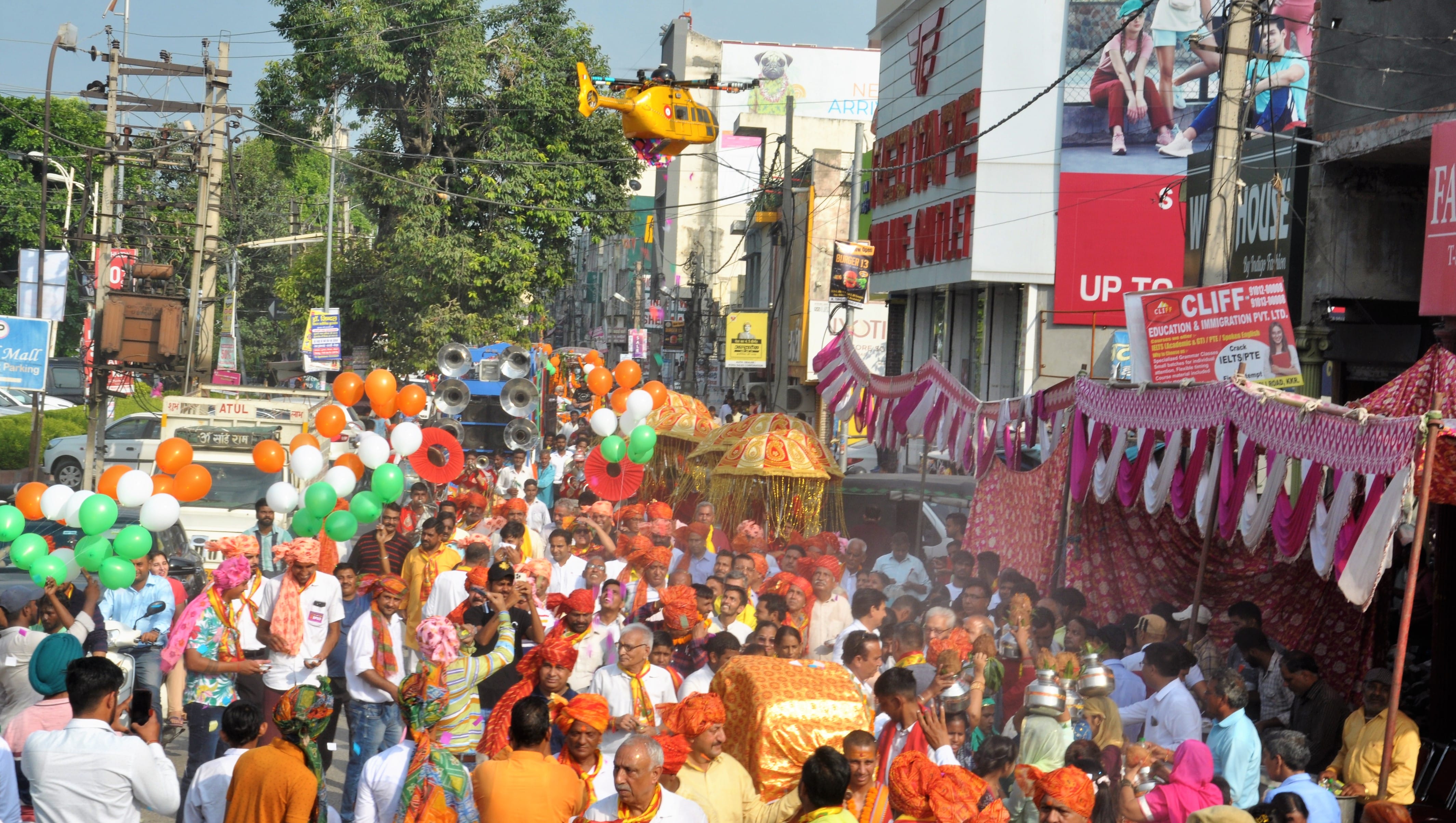 भगवान वामन की शोभायात्रा पर पुष्प वर्षा करता ड्रोन। संवाद भगवान वामन की शोभायात्रा पर पुष्प वर्षा करता ड्रोन। संवाद