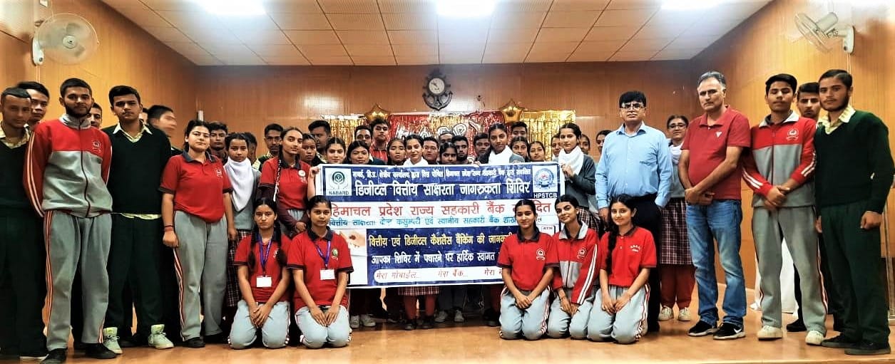 जुब्बल स्कूल में वित्तिय शिविर के दौरान छात्र शिक्षक व बैंक के कर्मचारी जुब्बल स्कूल में वित्तिय शिविर के दौरान छात्र शिक्षक व बैंक के कर्मचारी