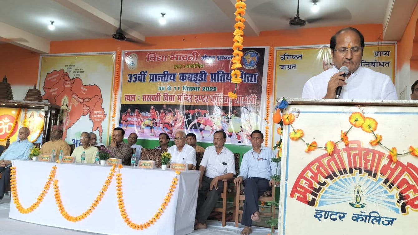 शामली सरस्वती विद्या मंदिर इंटर कॉलेज में प्रांतीय कबड्डी प्रतियोगिता के समापन पर बोलते पूर्व क शामली सरस्वती विद्या मंदिर इंटर कॉलेज में प्रांतीय कबड्डी प्रतियोगिता के समापन पर बोलते पूर्व क