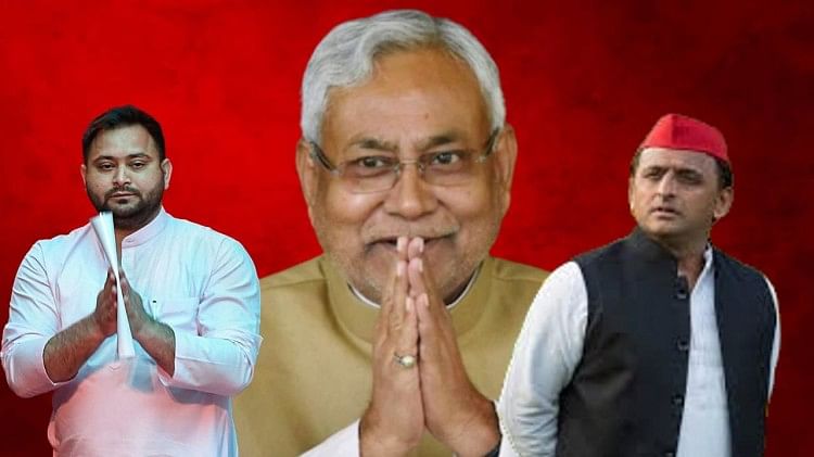 Nitish Kumar: क्या यूपी से लोकसभा चुनाव लड़ेंगे नीतीश कुमार, सपा को कितना फायदा दिलाएंगे बिहार के मुख्यमंत्री?