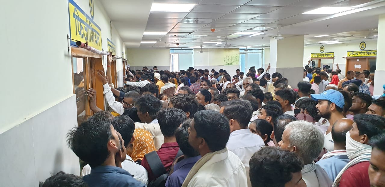 मरीजों से खचा-खच भरा ओपीडी हॉल मरीजों से खचा-खच भरा ओपीडी हॉल