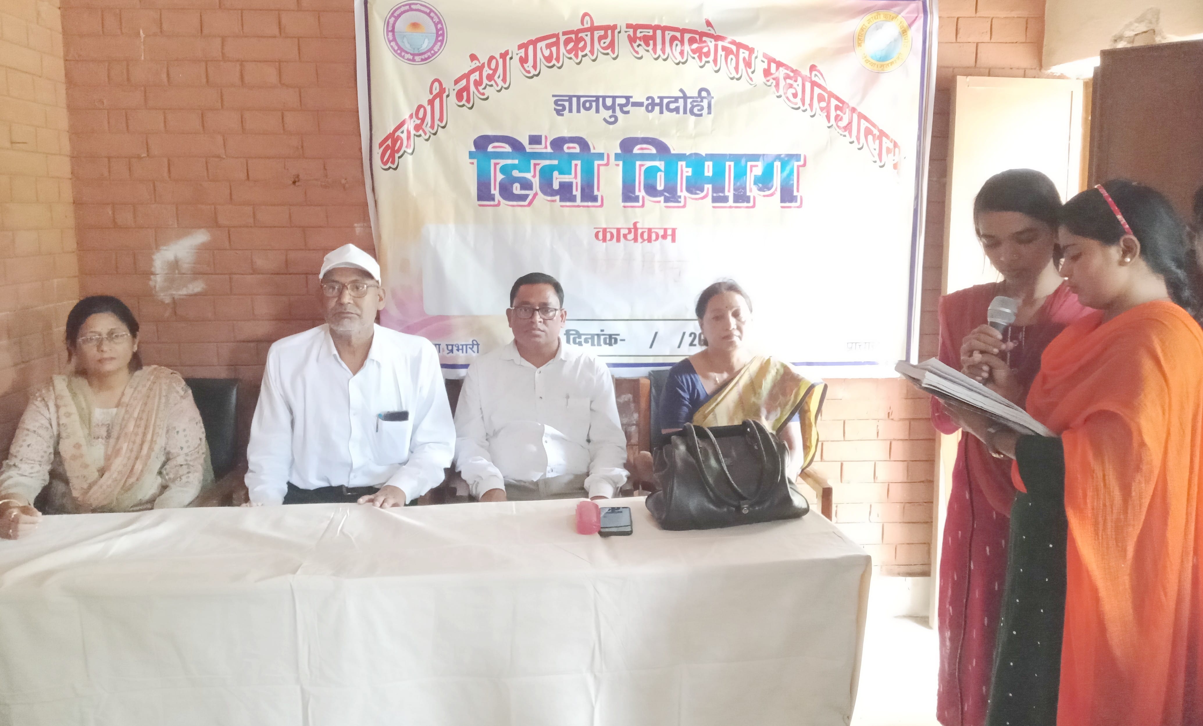 केएनपीजी कॉलेज में हिंदी दिवस पर आयोजित कार्यक्रम में गीत प्रस्तुत करतीं छात्राएं। संवाद