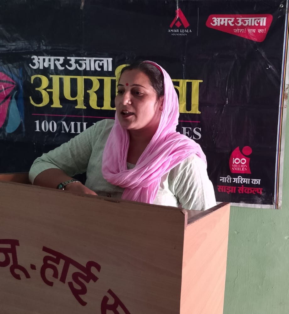 अंजू सैनी