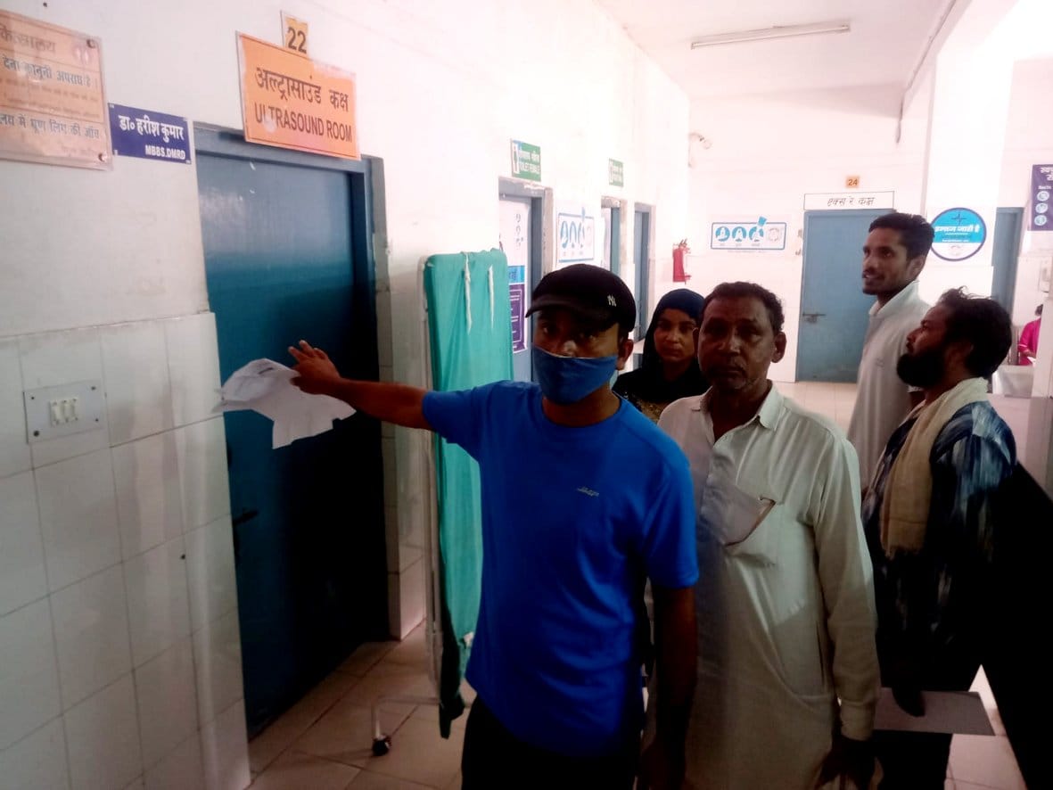 बागपत जिला अस्पताल में बंद पड़े अल्ट्रासाउंड कक्ष के बाहर चिकित्सक पर नाराजगी व्याप्त करते मरी? बागपत जिला अस्पताल में बंद पड़े अल्ट्रासाउंड कक्ष के बाहर चिकित्सक पर नाराजगी व्याप्त करते मरी?