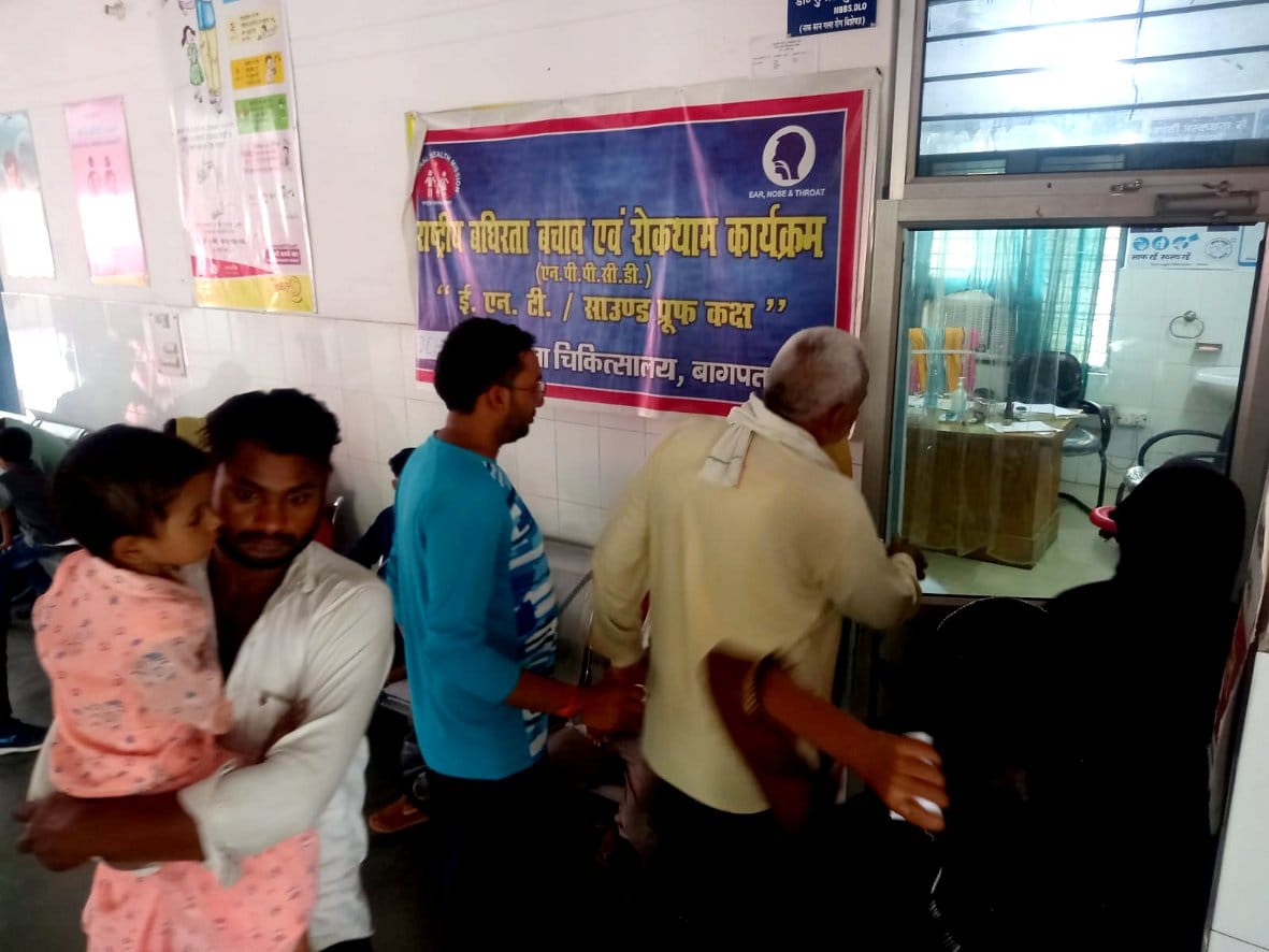 बागपत जिला अस्पताल में चिकित्सक के न होने पर परेशान खड़े मरीज बागपत जिला अस्पताल में चिकित्सक के न होने पर परेशान खड़े मरीज