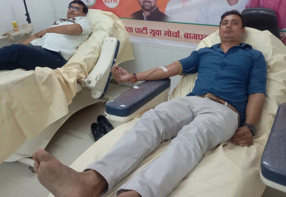 प्रधानमंत्री नरेंद्र मोदी के जन्मदिन पर बागपत के जिला अस्पताल स्थित ब्लड बैंक में रक्तदान करते ? प्रधानमंत्री नरेंद्र मोदी के जन्मदिन पर बागपत के जिला अस्पताल स्थित ब्लड बैंक में रक्तदान करते ?