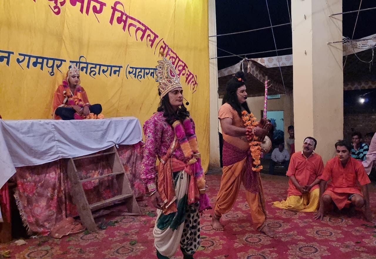 रामपुर मनिहारान में नारद मोह की लीला का मंचन करते कलाकार