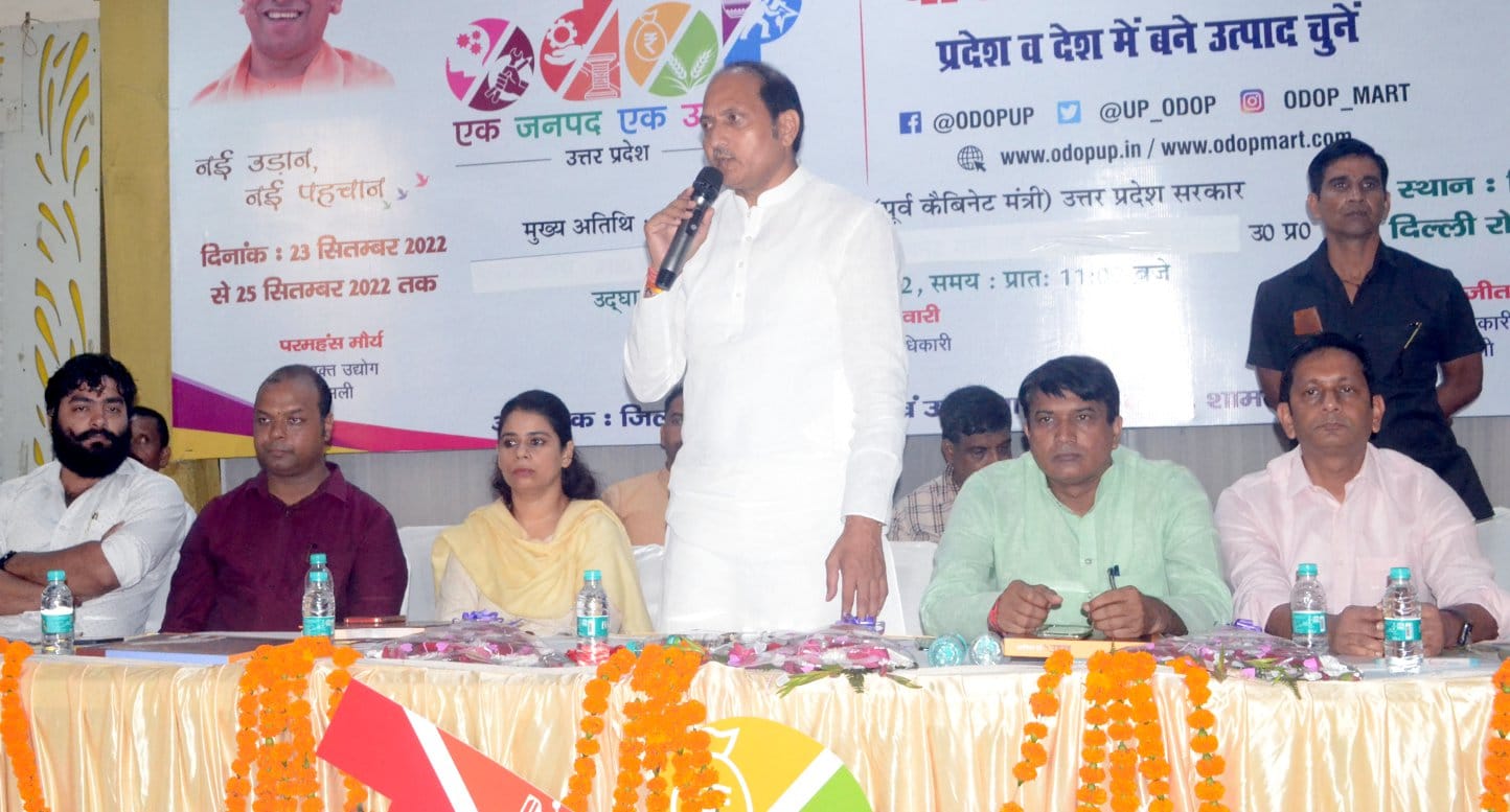 शामली में दिल्ली रोड स्थित  सिटी  ग्रीन में  जिला उद्योग द्वारा लगाई ओडीओपी व हस्तशिल्प प्रदर्शनी