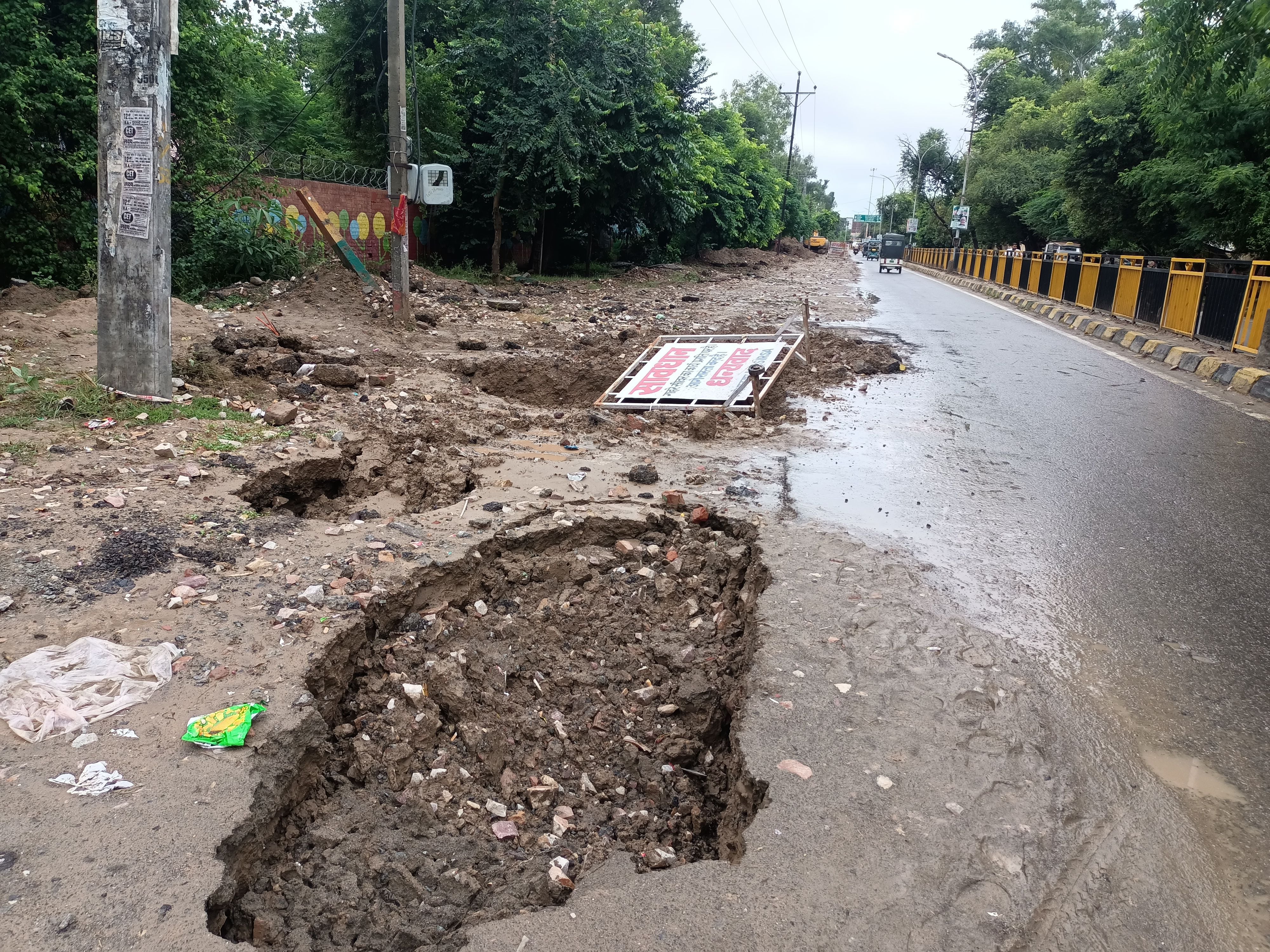 बारिश के कारण धंसी शहर की बरनाला रोड।  संवाद