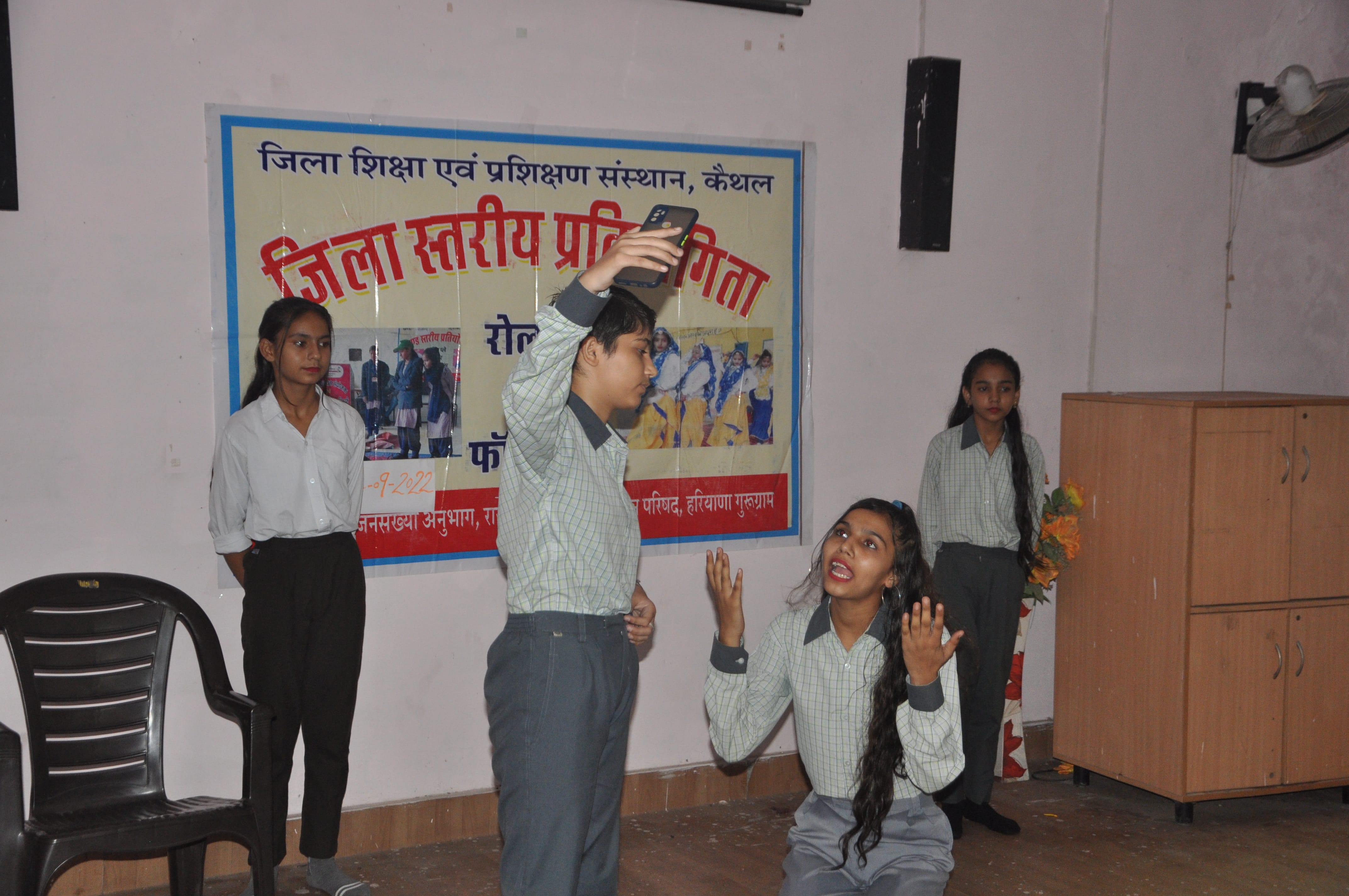 03-कैथल। जिला स्तरीय प्रतियोगिता में सोशल मीडिया को लेकर अंग्रेजी में रोल प्ले की प्रस्तुति देते ? 03-कैथल। जिला स्तरीय प्रतियोगिता में सोशल मीडिया को लेकर अंग्रेजी में रोल प्ले की प्रस्तुति देते ?