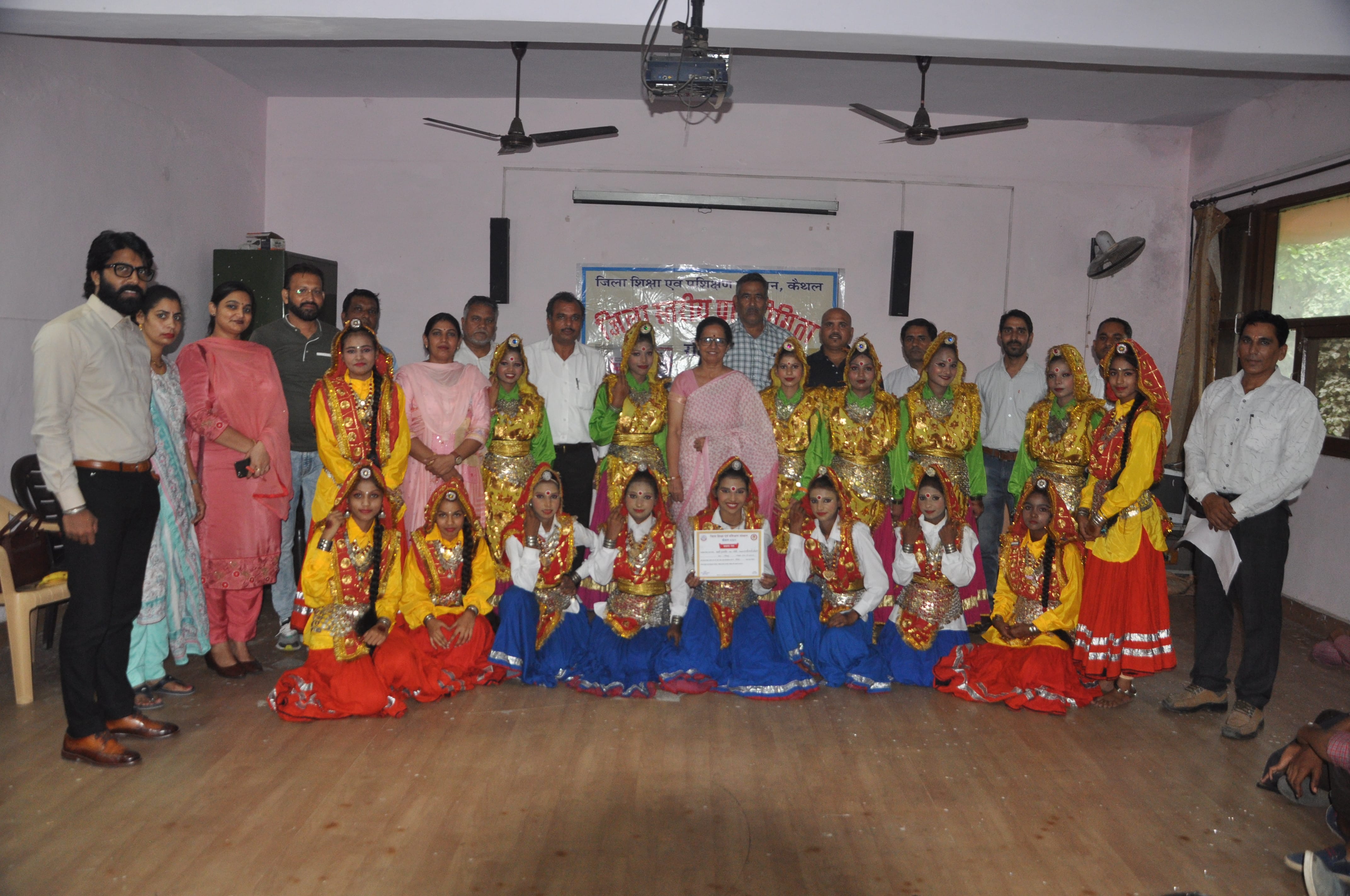 04-कैथल। जिला स्तरीय प्रतियोगिता में पहला, दुसरा व तीसरा स्थान पाने वाले प्रतिभागी विद्यार्थियों 04-कैथल। जिला स्तरीय प्रतियोगिता में पहला, दुसरा व तीसरा स्थान पाने वाले प्रतिभागी विद्यार्थियों