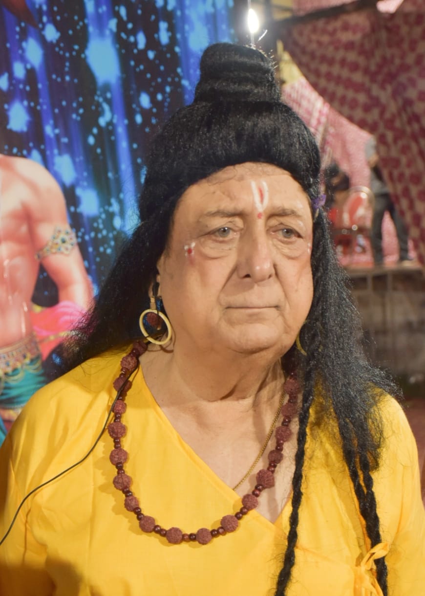 गुफी पेंटल गुफी पेंटल