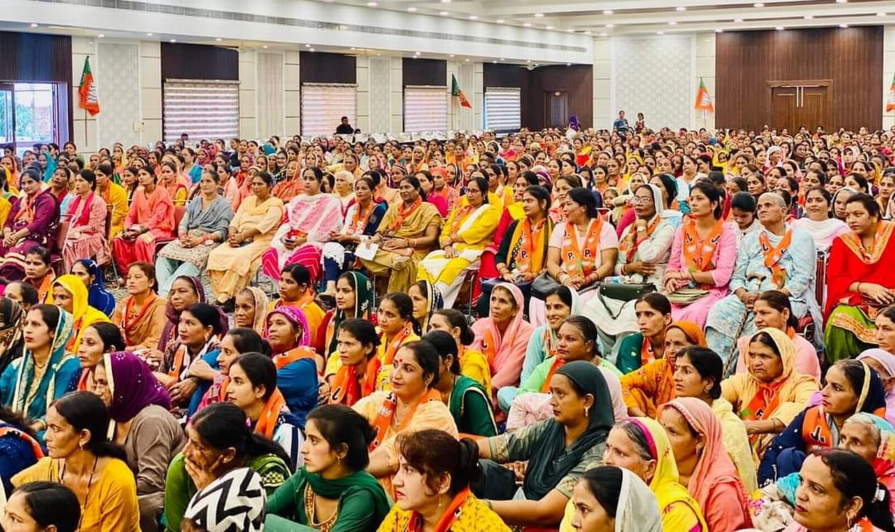 पांवटा में भाजपा महिला मोर्चा सम्मेलन में मौजूद महिलाएं। संवाद