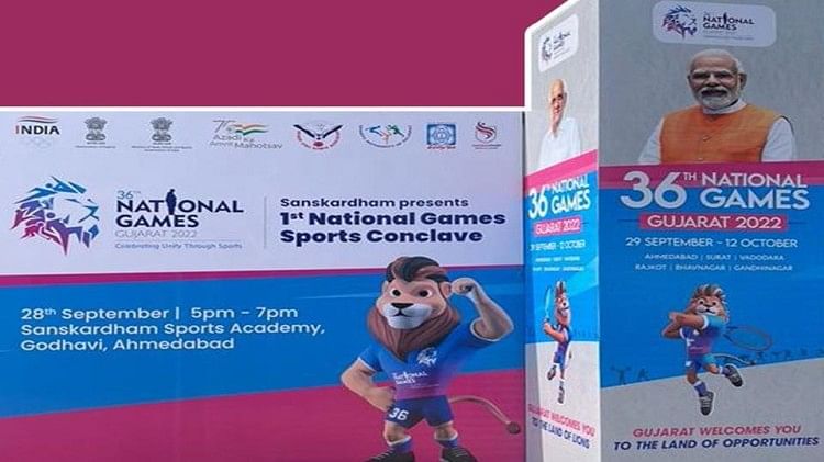 pm-modi-to-inaugurate-36th-national-games-2022-at-narendra-modi-stadium