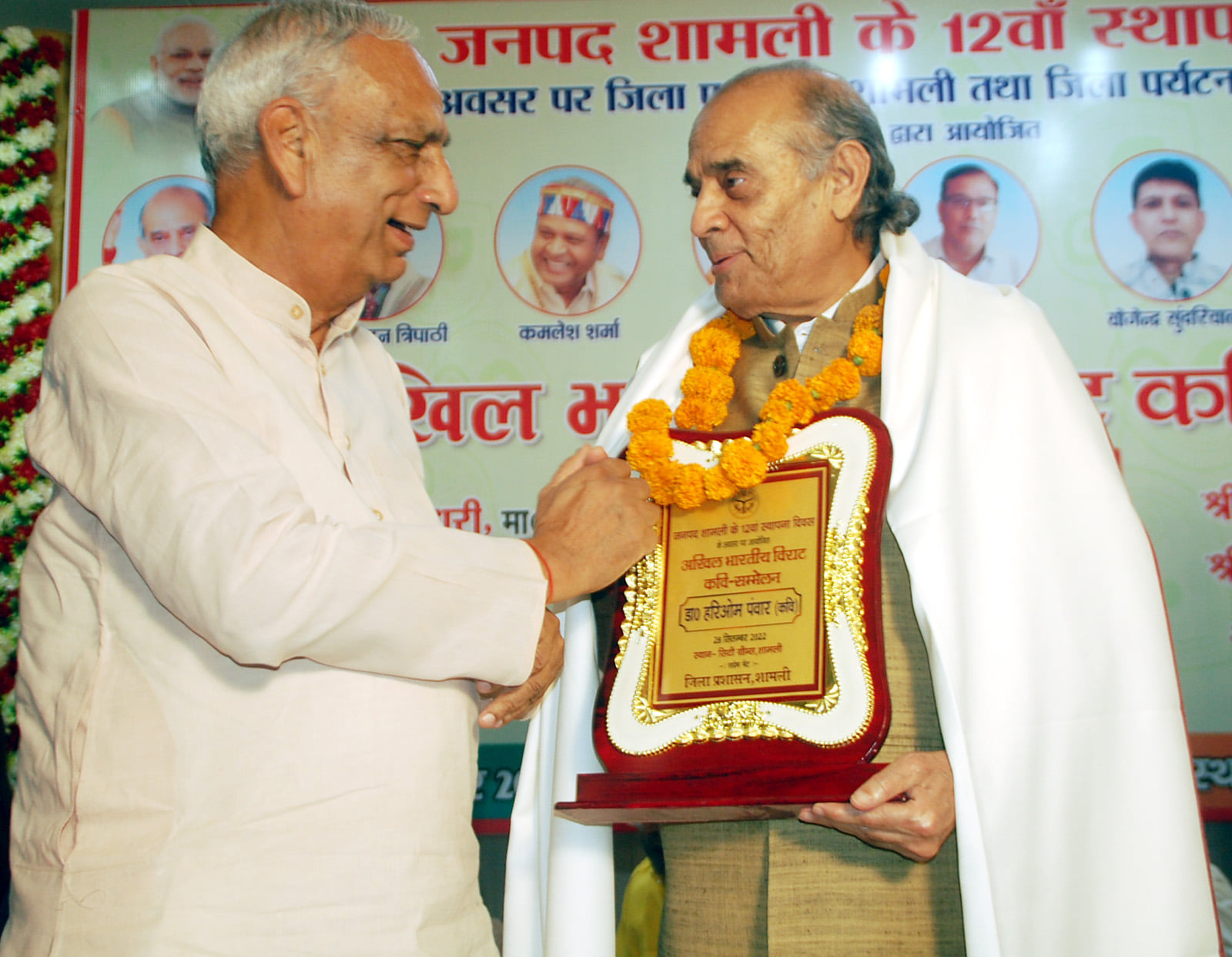 शामली में दिल्ली रोड स्थित सिटी ग्रीन में स्थापना दिवस पर आयोजित विराट कवि सम्मेलन में डॉ. हरिओम ?