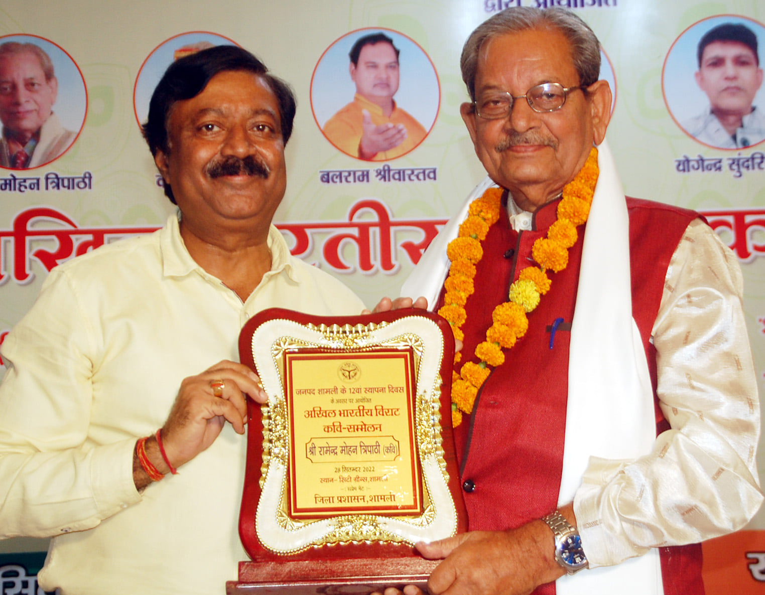 शामली दिल्ली रोड स्थित सिटी ग्रीन में स्थापना दिवस पर आयोजित विराट कवि सम्मेलन कवि रामेंद्र मोह?