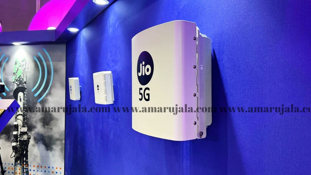 Jio VS Airtel 5G: लॉन्चिंग के बाद क्या होगी Jio 5G की कीमत, जानें किसका प्लान होगा सबसे सस्ता?