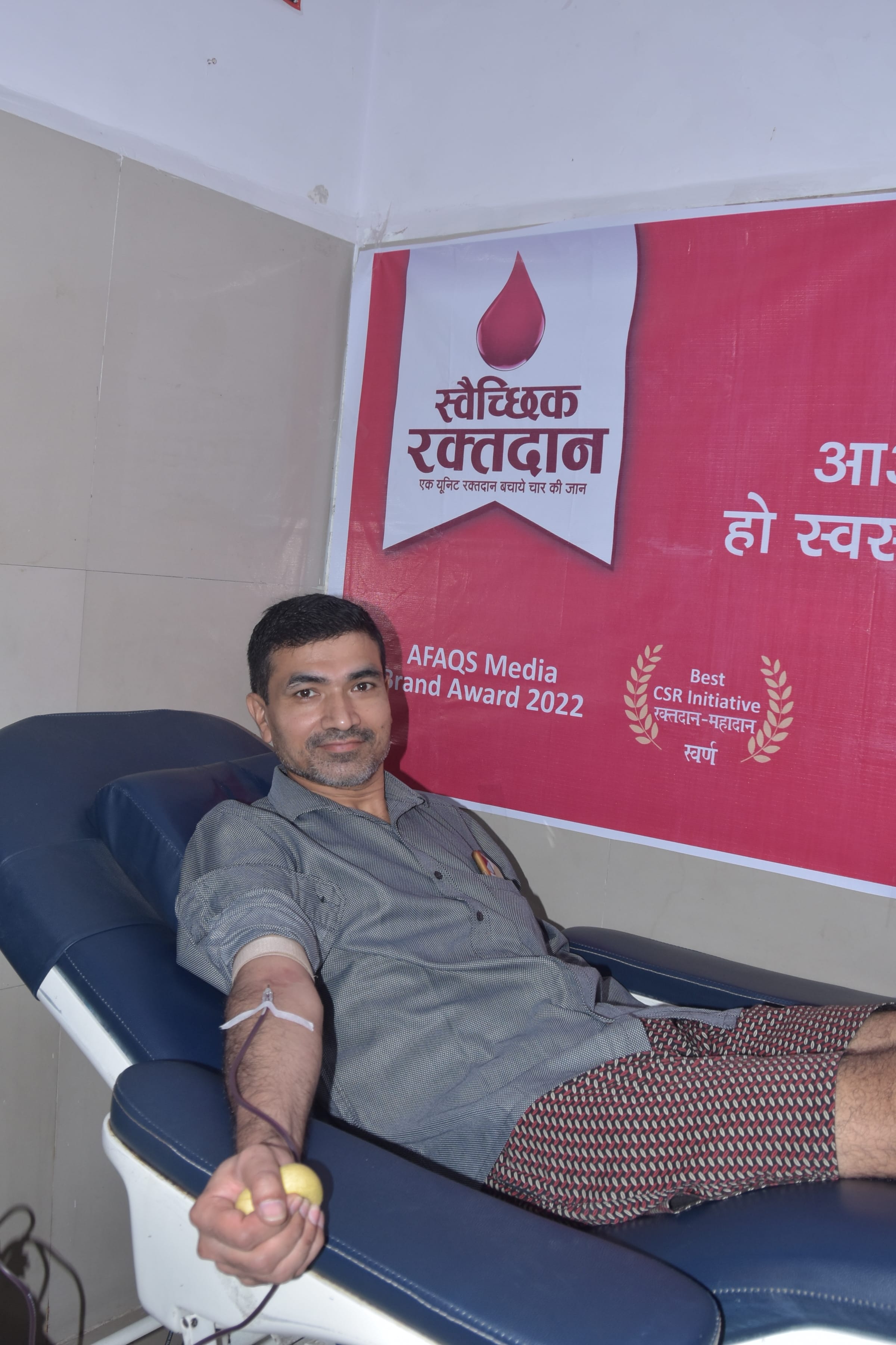 अमर उजाला फाउंडेशन द्वारा जिला अस्पताल में आयोजित शिविर में रक्तदाता करते रक्तदाता अमर उजाला फाउंडेशन द्वारा जिला अस्पताल में आयोजित शिविर में रक्तदाता करते रक्तदाता