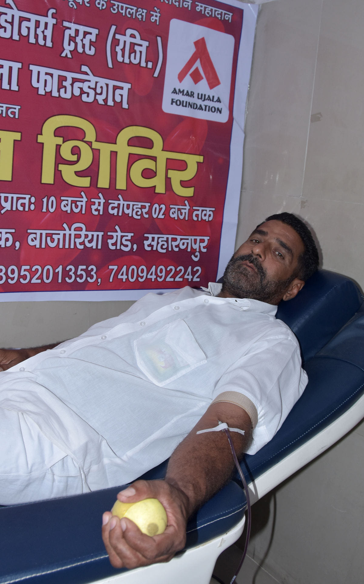 अमर उजाला फाउंडेशन द्वारा जिला अस्पताल में आयोजित शिविर में रक्तदाता करते रक्तदाता अमर उजाला फाउंडेशन द्वारा जिला अस्पताल में आयोजित शिविर में रक्तदाता करते रक्तदाता