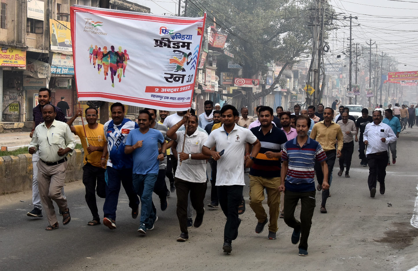 कोर्ट रोड पर गांधी जयंती पर फ्रीडम फोर रन में दौडते कर्मचारी कोर्ट रोड पर गांधी जयंती पर फ्रीडम फोर रन में दौडते कर्मचारी