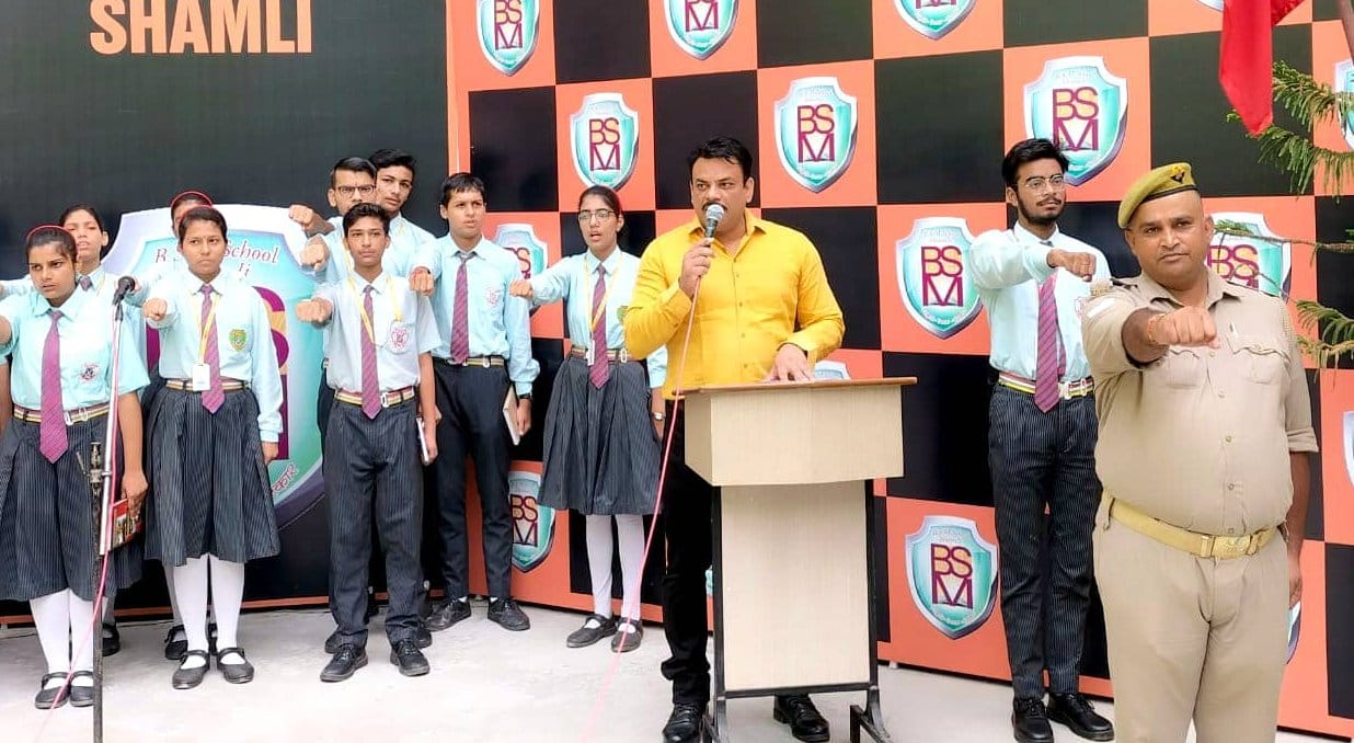 शामली के बीएसएम स्कूल में छात्रो को शपथ दिलाते प्रधानाचार्य राहुल चौधरी।