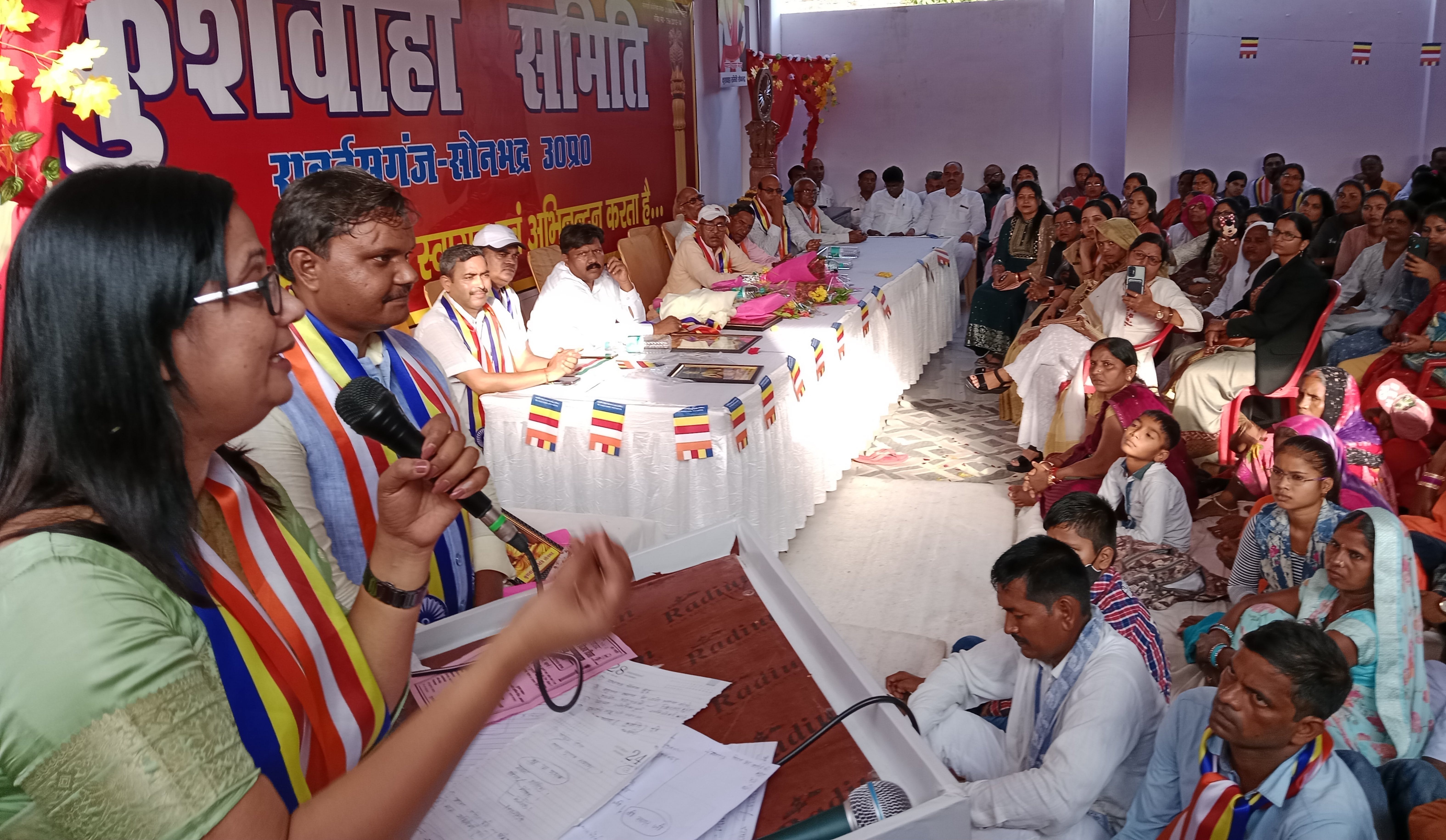 राबर्ट्सगंज कुशवाहा भवन में अशोक धम्म दिवस को संबोधित करती सुप्रीम कोर्ट की अधिवक्ता सीमा समृद् राबर्ट्सगंज कुशवाहा भवन में अशोक धम्म दिवस को संबोधित करती सुप्रीम कोर्ट की अधिवक्ता सीमा समृद्