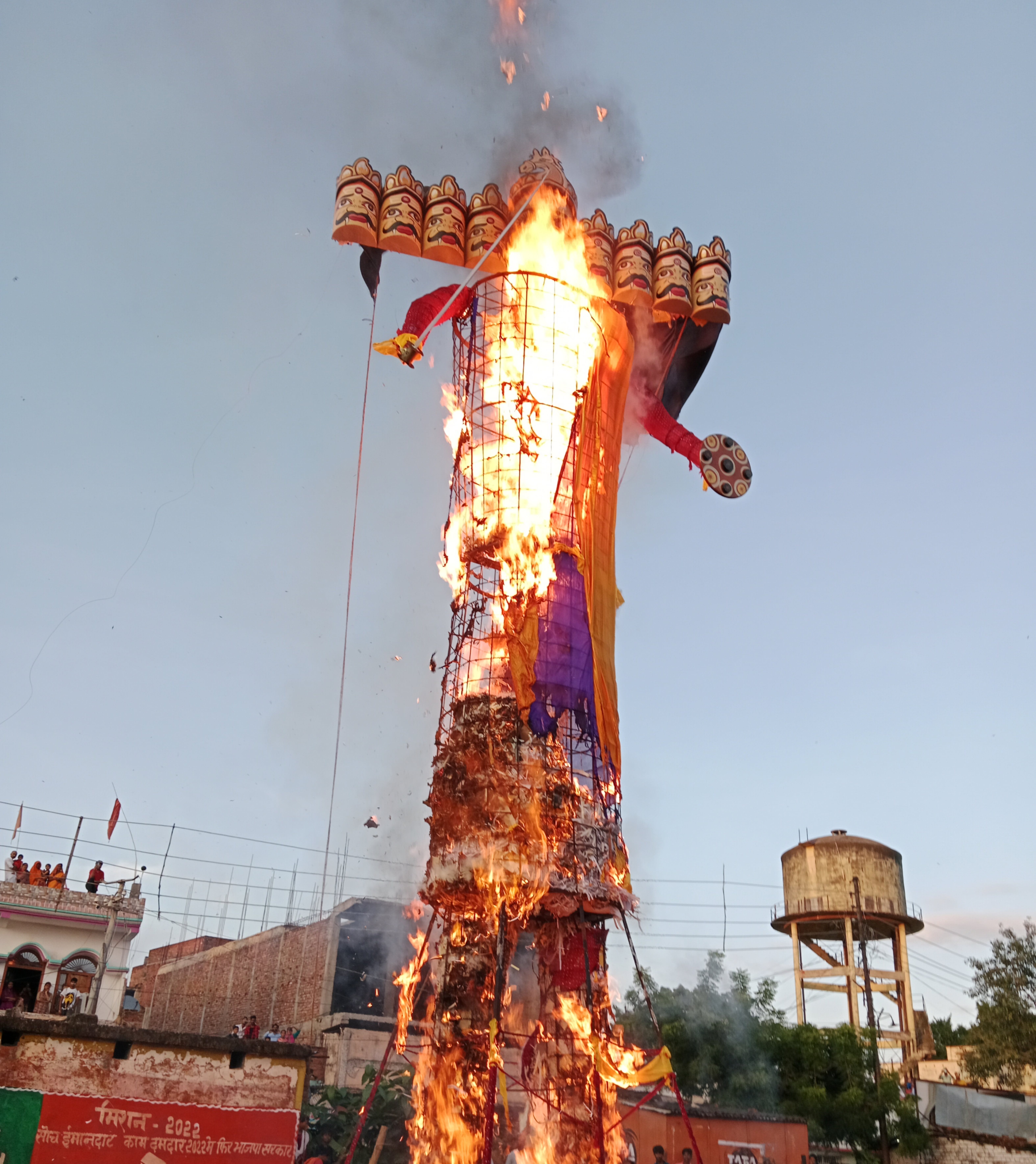 राबर्ट्सगंज रामलीला मैदान में धू-धू कर जलता रावण का पुतला। संवाद