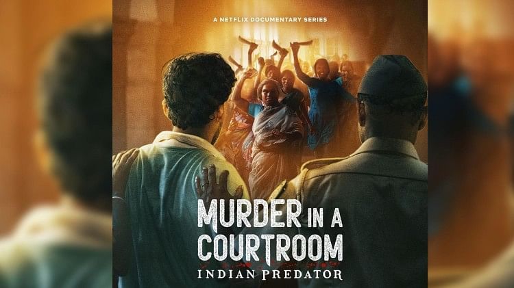 netflix serial killer show