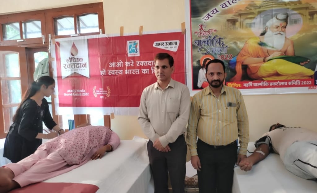 नाहन में रक्तदान शिविर के शुभारंभ के दौरान उपायुक्त राम कुमार गौतम एवं ब्लड बैंक टीम के सदस्य। सं नाहन में रक्तदान शिविर के शुभारंभ के दौरान उपायुक्त राम कुमार गौतम एवं ब्लड बैंक टीम के सदस्य। सं