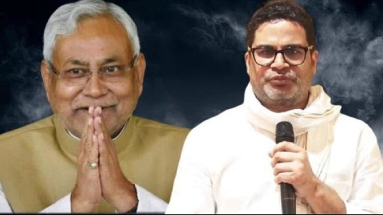 Prashant Kishor Attacks On Nitish Kumar Statement, Says, Age Showing