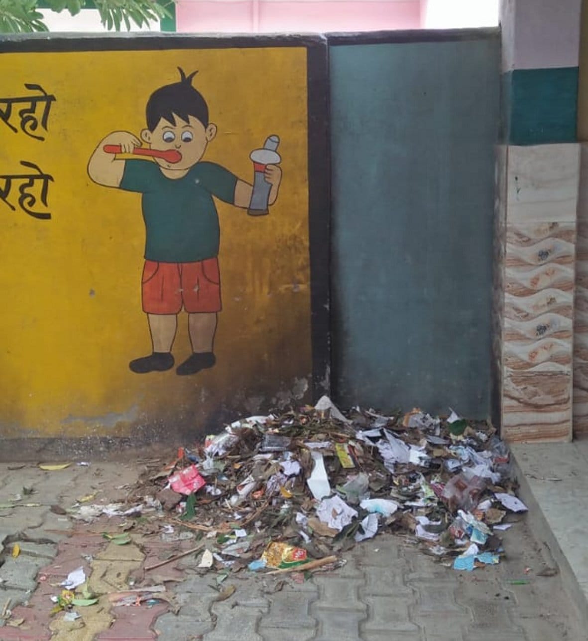 कंडेरा का उच्च प्राथमिक विद्यालय में लगा कूड़े का ढेर
