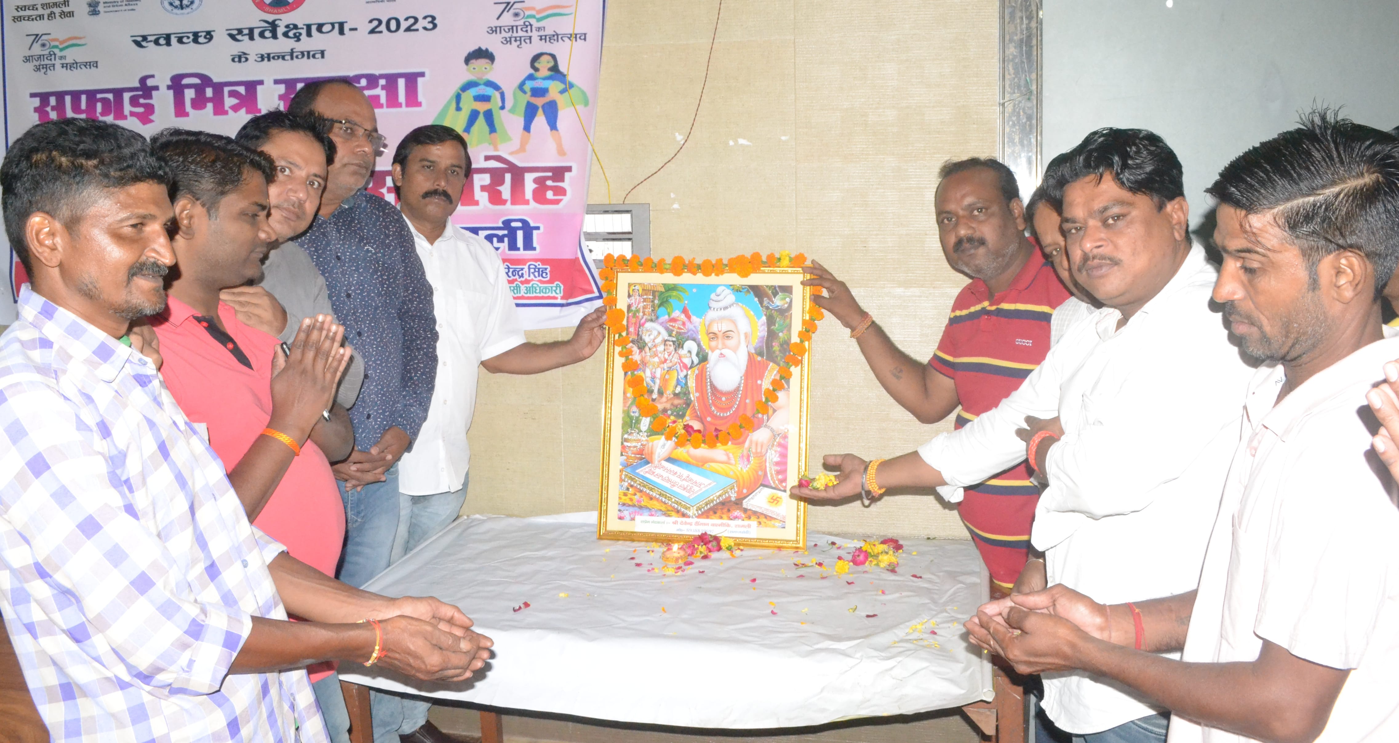शामली नगर पालिका में महर्षि वाल्मीकि के चित्र पर पुष्प अर्पित करते कर्मचारी। शामली नगर पालिका में महर्षि वाल्मीकि के चित्र पर पुष्प अर्पित करते कर्मचारी।