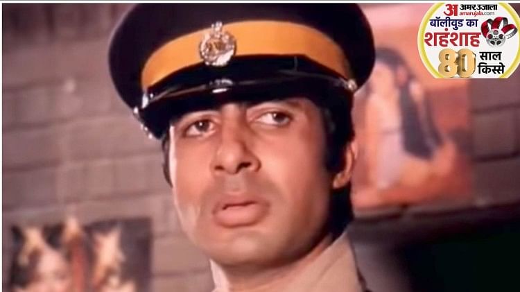 Amitabh Bachchan Birthday Actor Gave Many Superhit Films In 70s Deewar ...