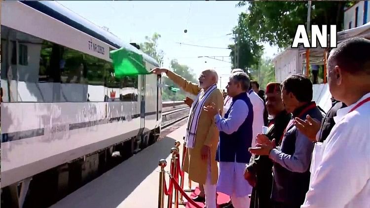 PM Modi Himachal Visit Live: पीएम मोदी ने ऊना में वंदे भारत ट्रेन को दिखाई हरी झंडी, जनसभा में हिस्सा लेंगे