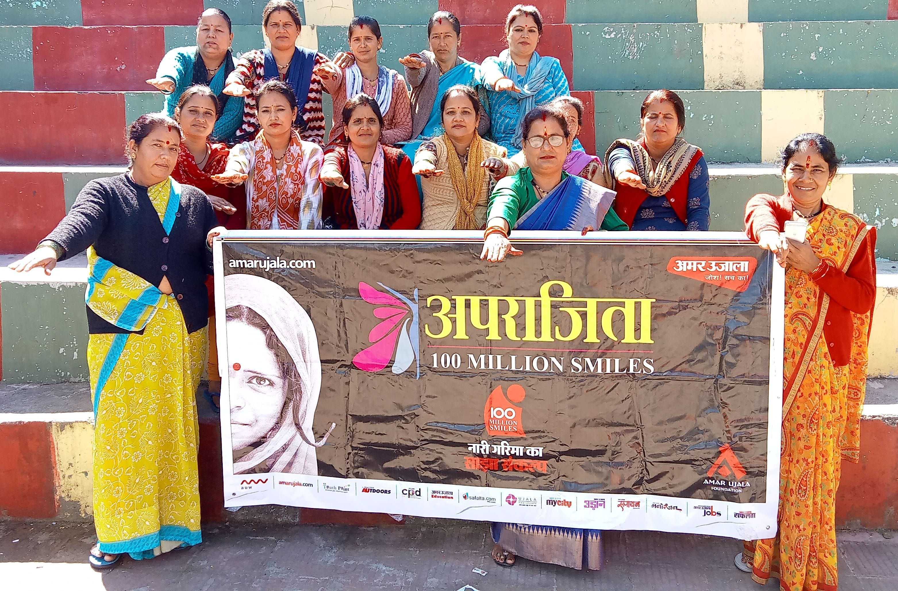 अल्मोड़ा में अपराजिता 100 मिलियन स्माइल्स अभियान के तहत खत्याड़ी स्थित जन मिलन केंद्र में आयोजित ?