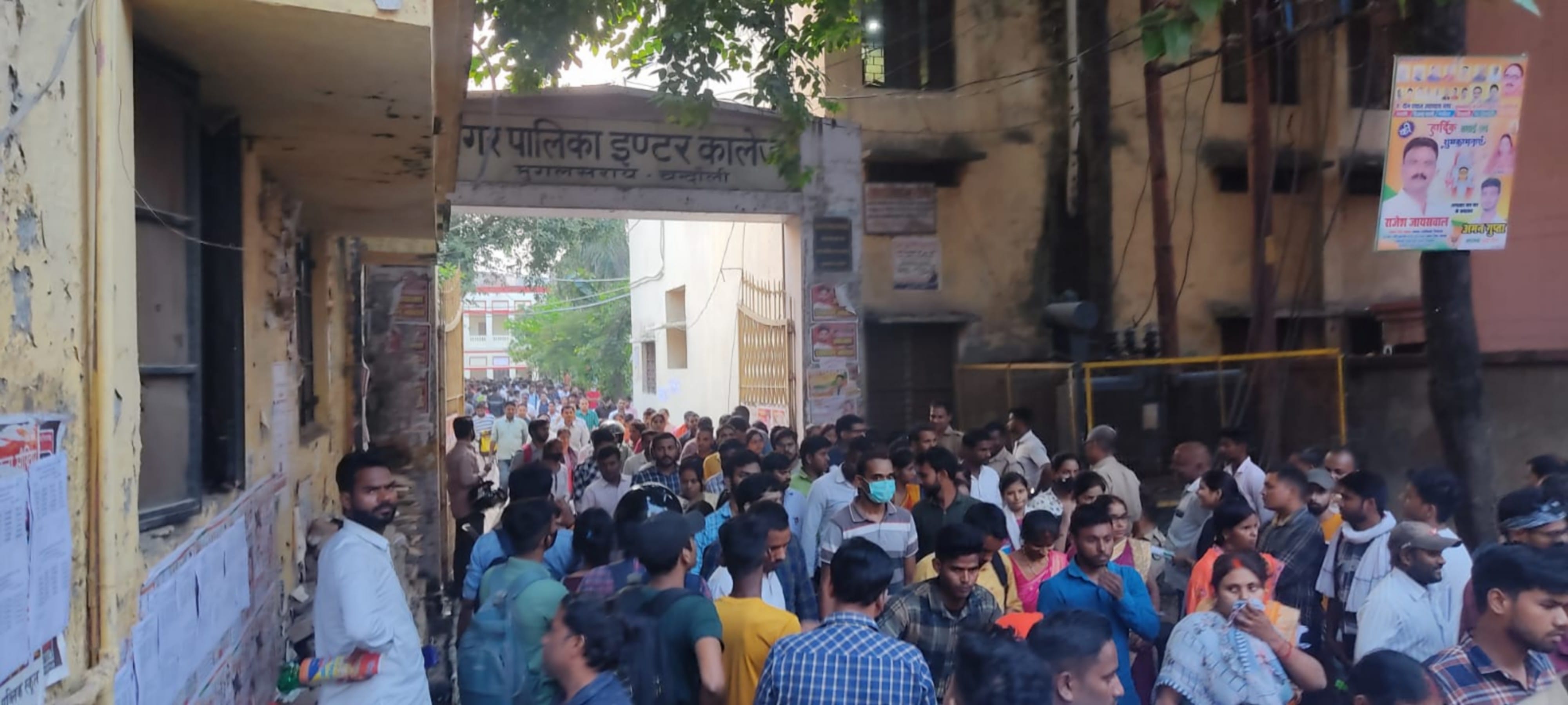 पीडीडीयू नगर के नगर पालिका इंटर कॉलेज से पीईटी की परीक्षा देकर निकल रहे अभ्यर्थी। संवाद पीडीडीयू नगर के नगर पालिका इंटर कॉलेज से पीईटी की परीक्षा देकर निकल रहे अभ्यर्थी। संवाद
