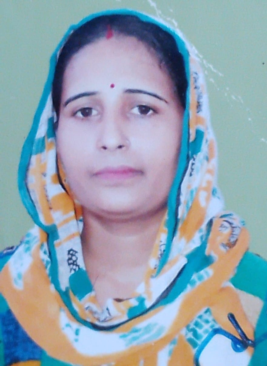 रूबी