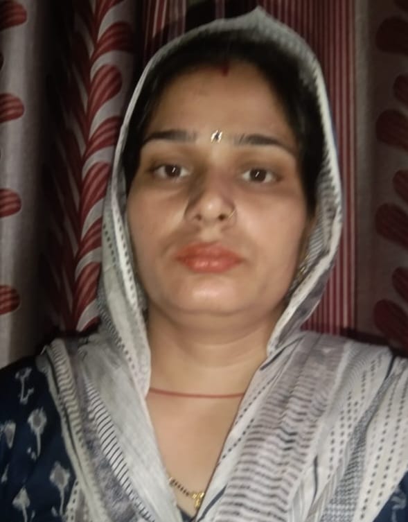 रूपल
