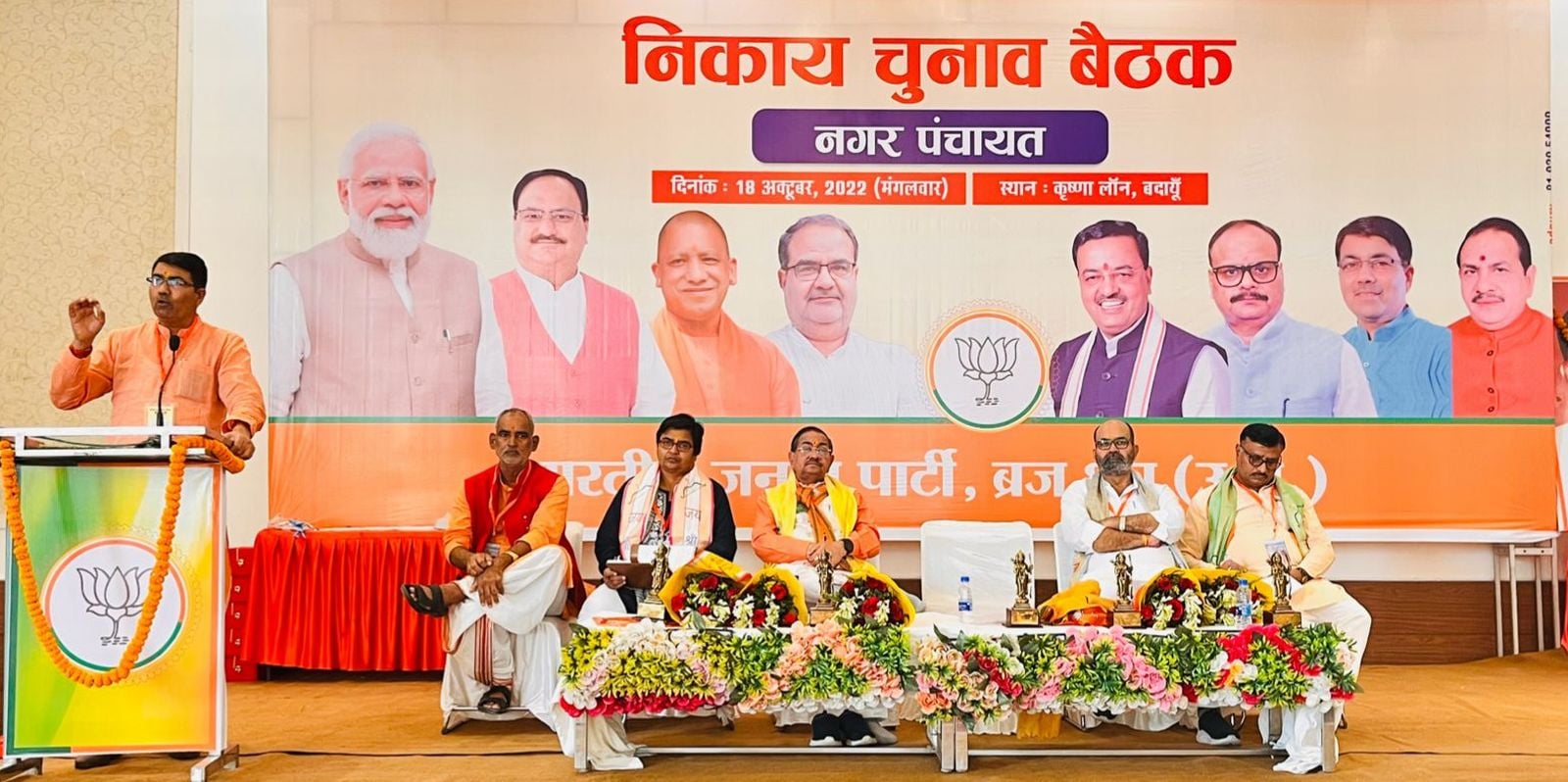 भाजपा की बैठक को संबोधित करते प्रदेश महामंत्री अश्वनी त्यागी। संवाद भाजपा की बैठक को संबोधित करते प्रदेश महामंत्री अश्वनी त्यागी। संवाद